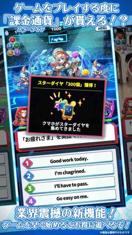 英語とクイズのココロセカイ