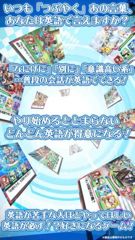 英語とクイズのココロセカイ