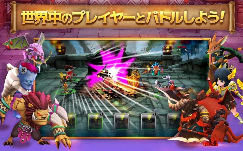 ジャイアンツウォー