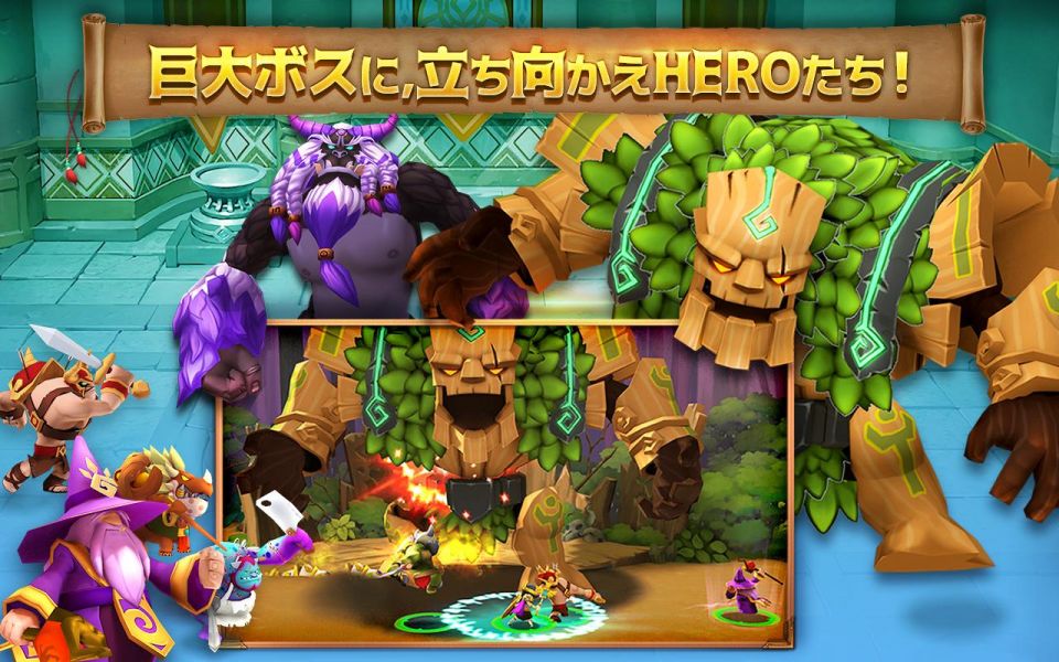 ジャイアンツウォー