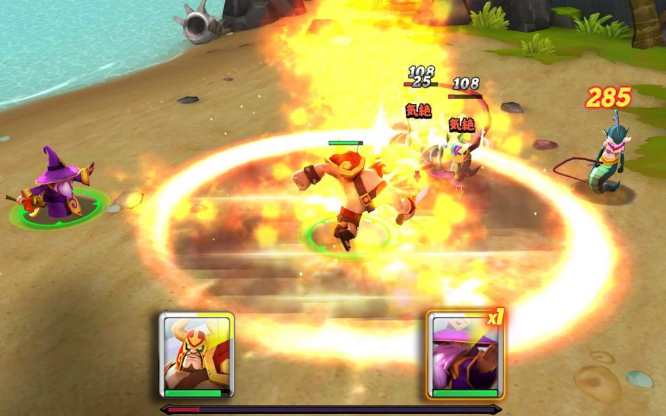 ジャイアンツウォー