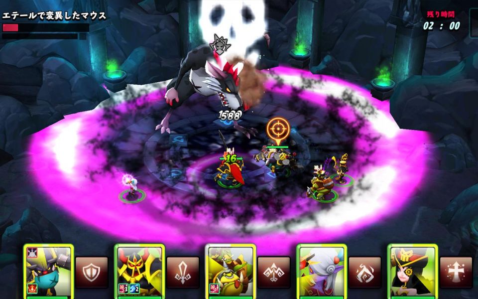 ジャイアンツウォー