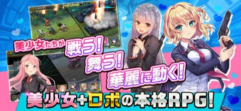 女神にキスを！