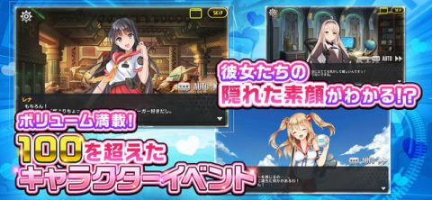 女神にキスを！