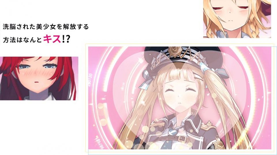 女神にキスを！～Goddess Kiss～