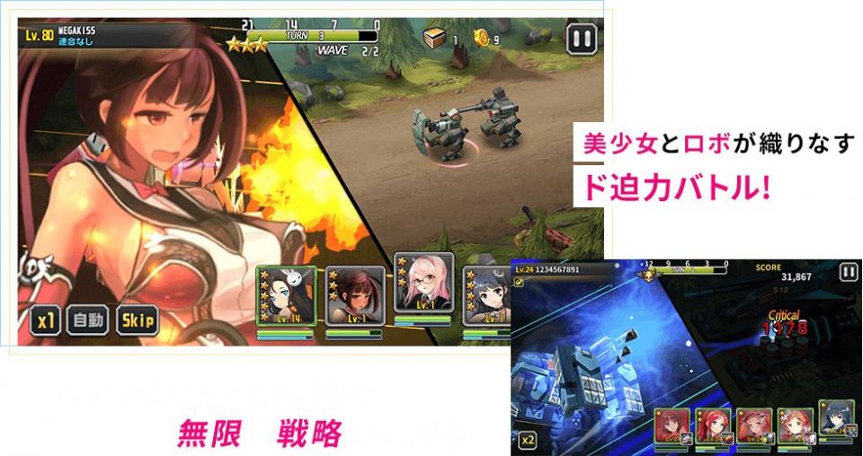 女神にキスを！～Goddess Kiss～