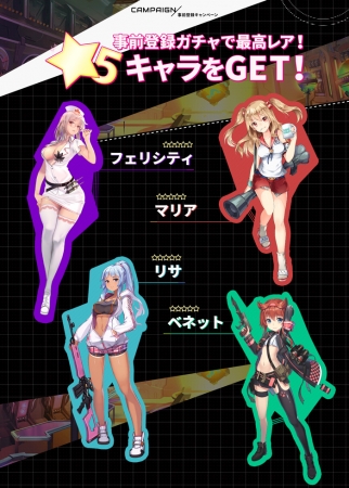 女神にキスを！～Goddess Kiss～