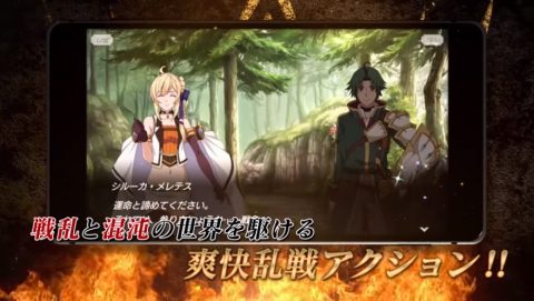 グランクレスト戦記 戦乱の四重奏