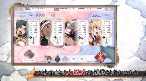 グランクレスト戦記 戦乱の四重奏