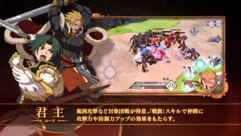 グランクレスト戦記 戦乱の四重奏