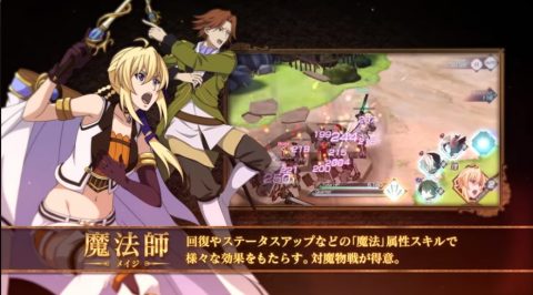 グランクレスト戦記 戦乱の四重奏