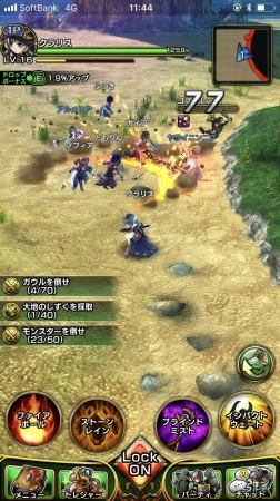 ガーディアンズ