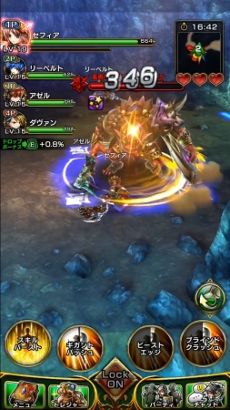 ガーディアンズ