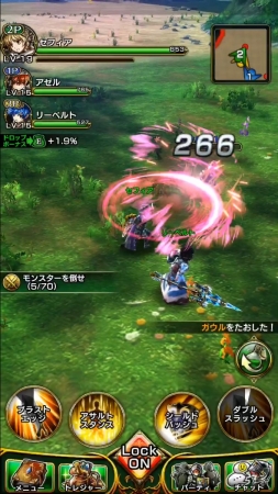 ガーディアンズ