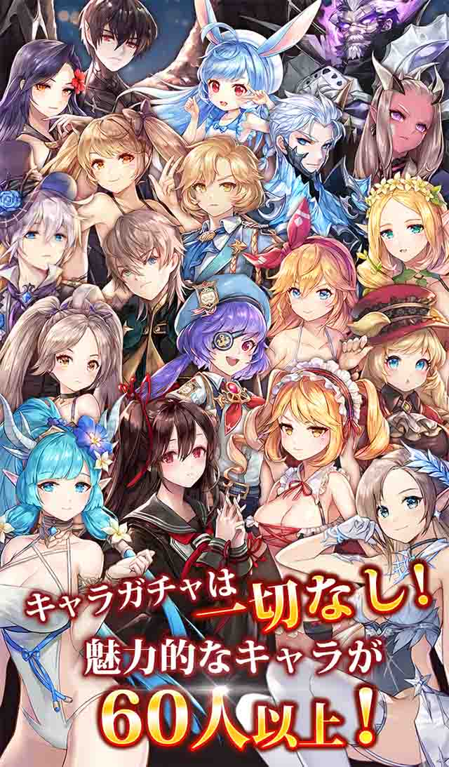 キングスレイド