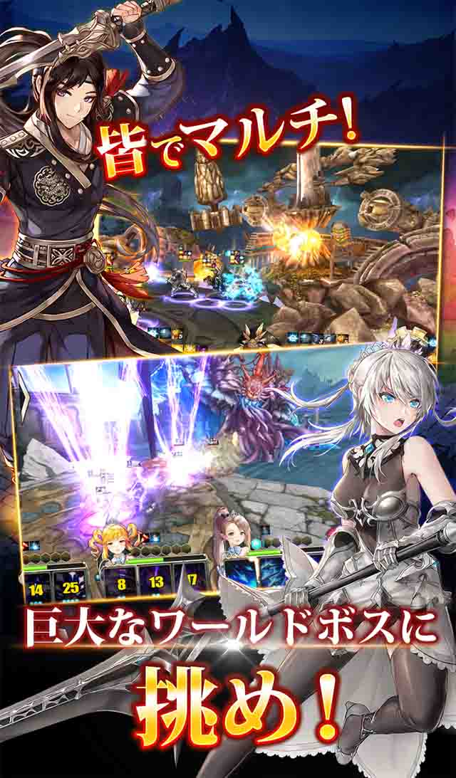 キングスレイド