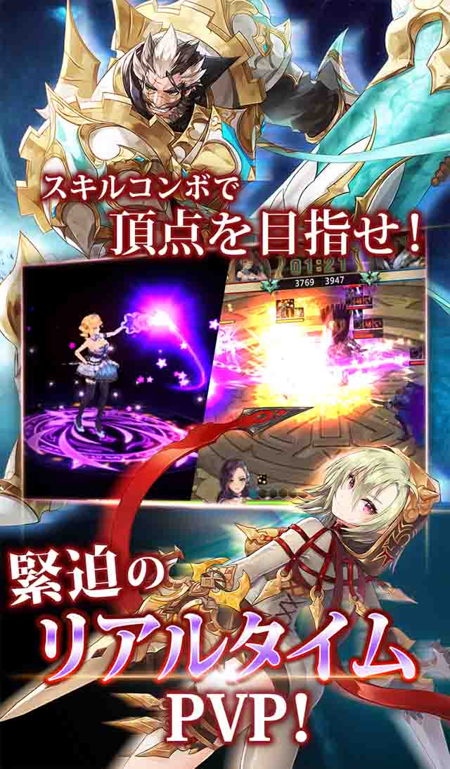 キングスレイド