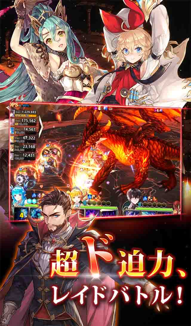 キングスレイド