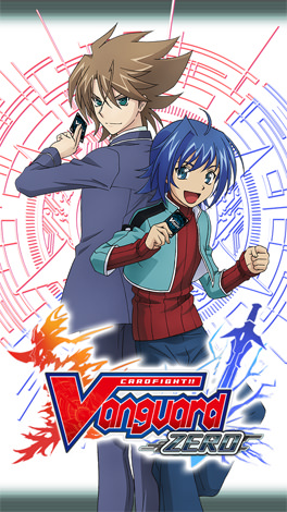 カードファイト!!ヴァンガードZERO