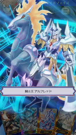 カードファイト!!ヴァンガードZERO