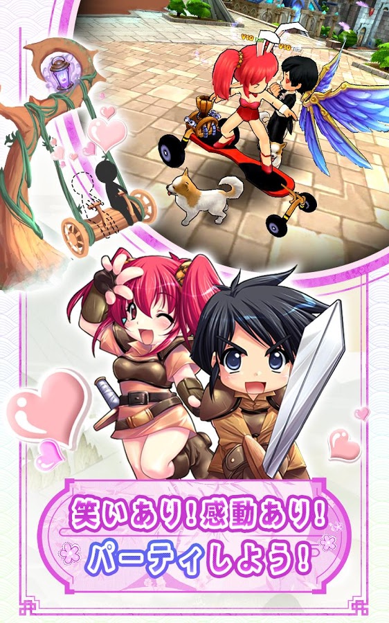 LunaM-キラッ☆少女との恋物語