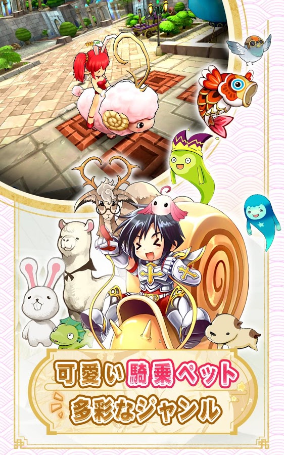 LunaM-キラッ☆少女との恋物語