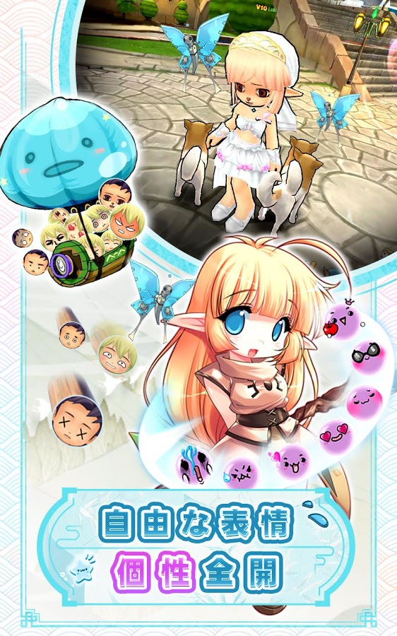 LunaM-キラッ☆少女との恋物語