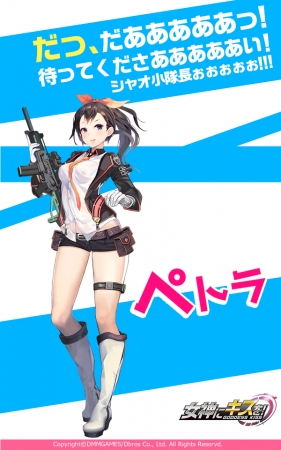 女神にキスを！～Goddess Kiss～