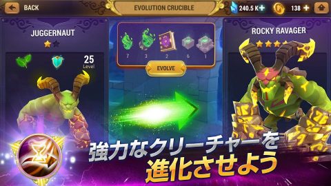 マイトアンドマジック エレメンタルガーディアンズ