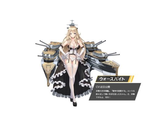 アビス・ホライズン