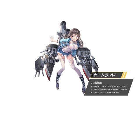 アビス・ホライズン