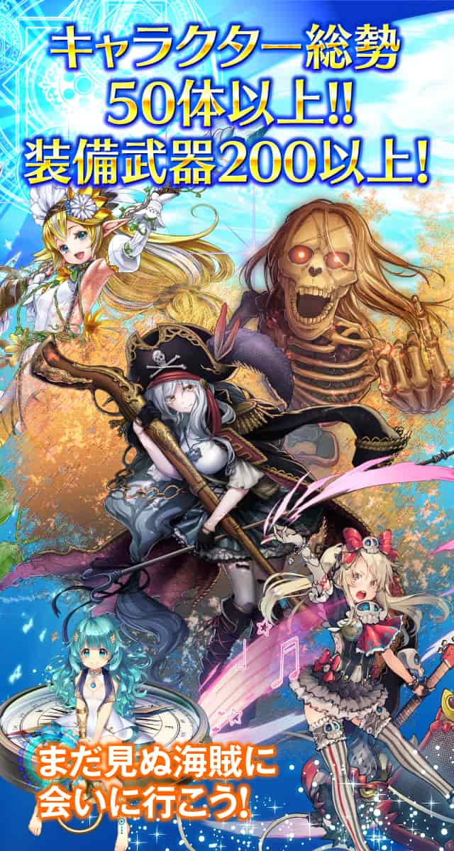 PROJECT AQUA(プロジェクトアクア)の事前登録情報その二