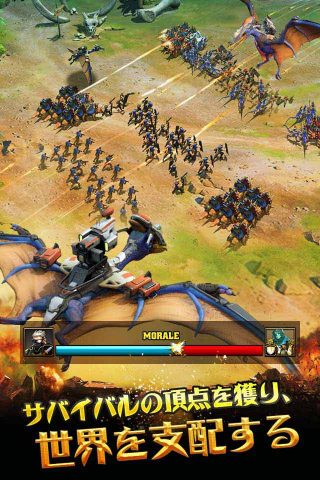 ディノ・ウォー