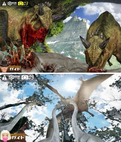 うごく図鑑！恐竜ランド ライト