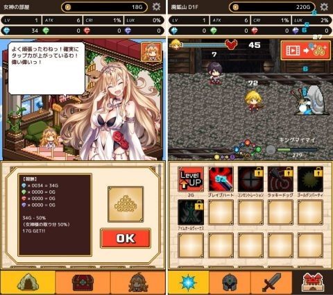 女神様にこき使われてダンジョンに潜っています。