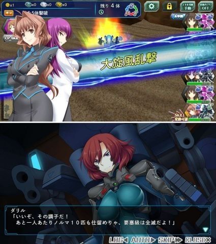 マブラヴ　オルタネイティヴ　ストライク・フロンティア