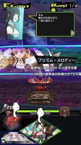 ヴァイタルギア