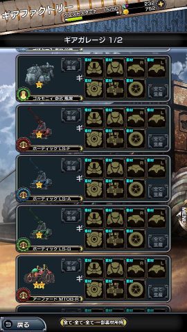 ヴァイタルギア