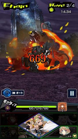 ヴァイタルギア