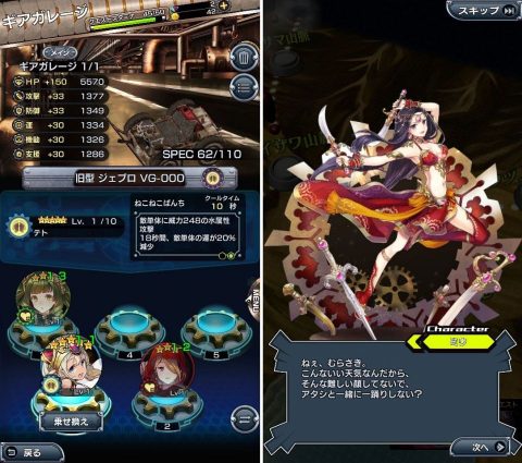 ヴァイタルギア