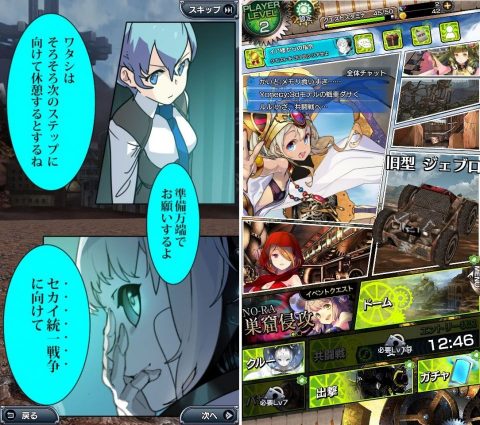 ヴァイタルギア