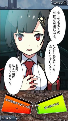 ヴァイタルギア