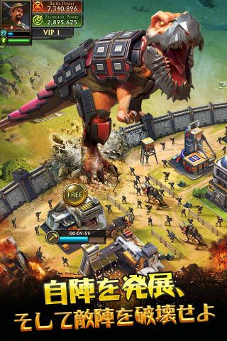 ディノ・ウォー