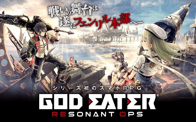 godeater640