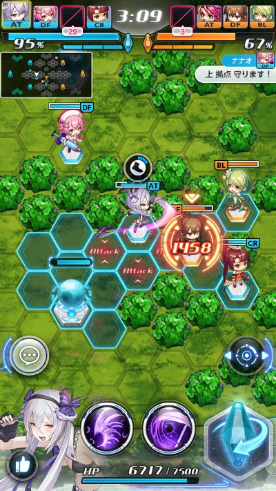 HEXIA（ヘクシア）