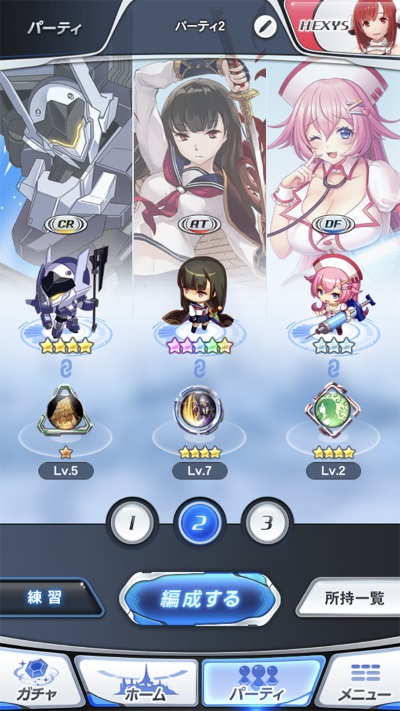 HEXIA（ヘクシア）