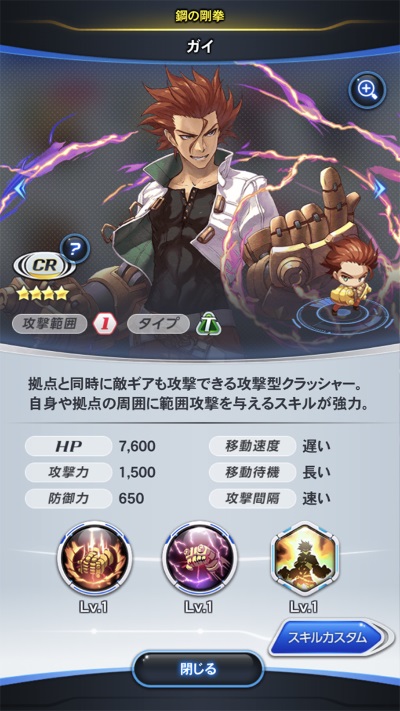 HEXIA（ヘクシア）