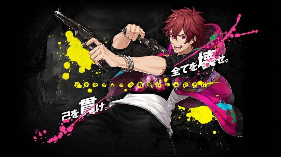 シンエンレジスト画像