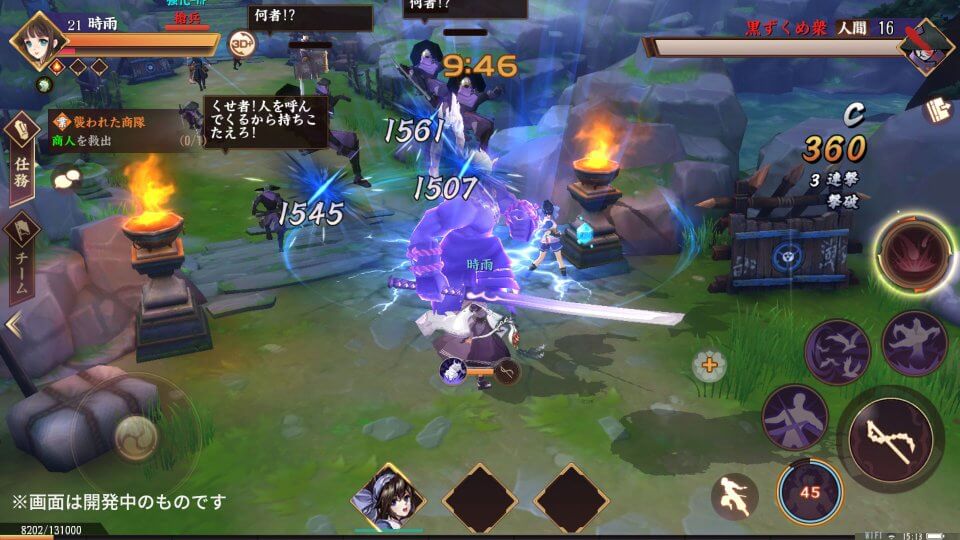 侍魂オンラインー朧月伝ー