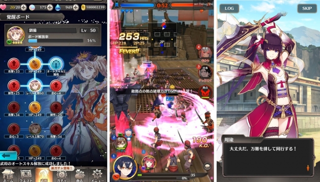 Project BASSA（プロジェクトバサラ）